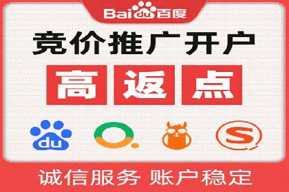 SEM投放实战：精准定位目标客户